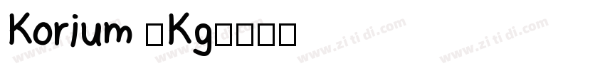 Korium 1Kg字体转换